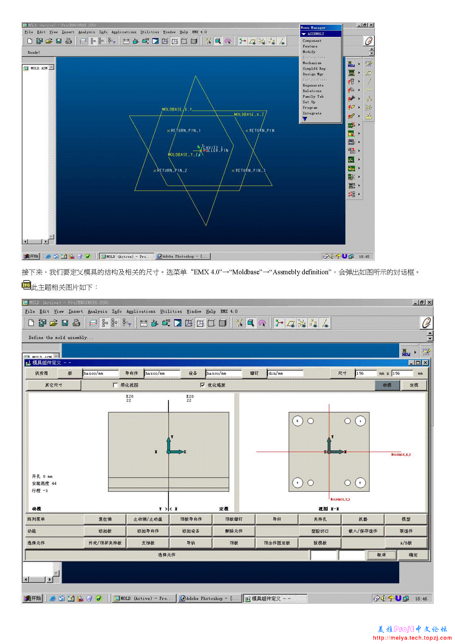 EMX4.0的简明设计教程OK_页面_2.GIF