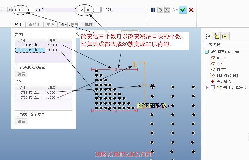 减法教程4.jpg