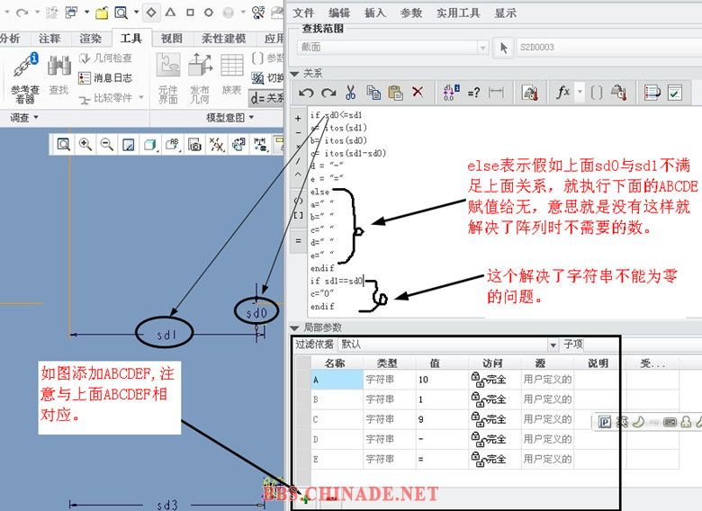 减法教程2.jpg