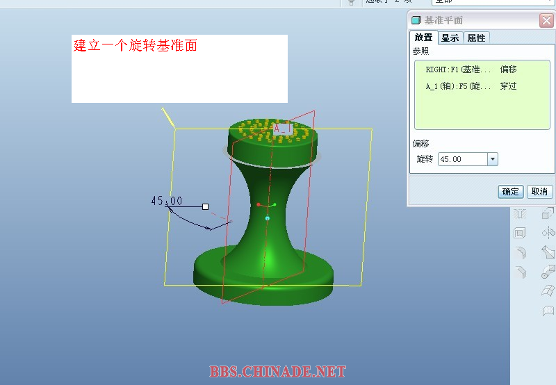 宝莲灯9.PNG