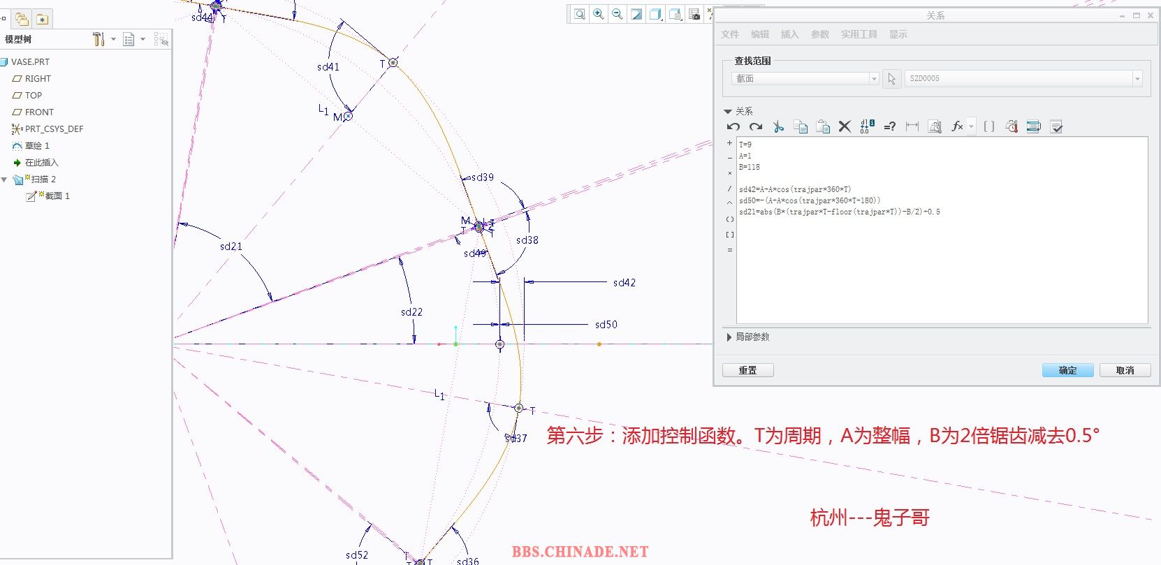 第六步.jpg