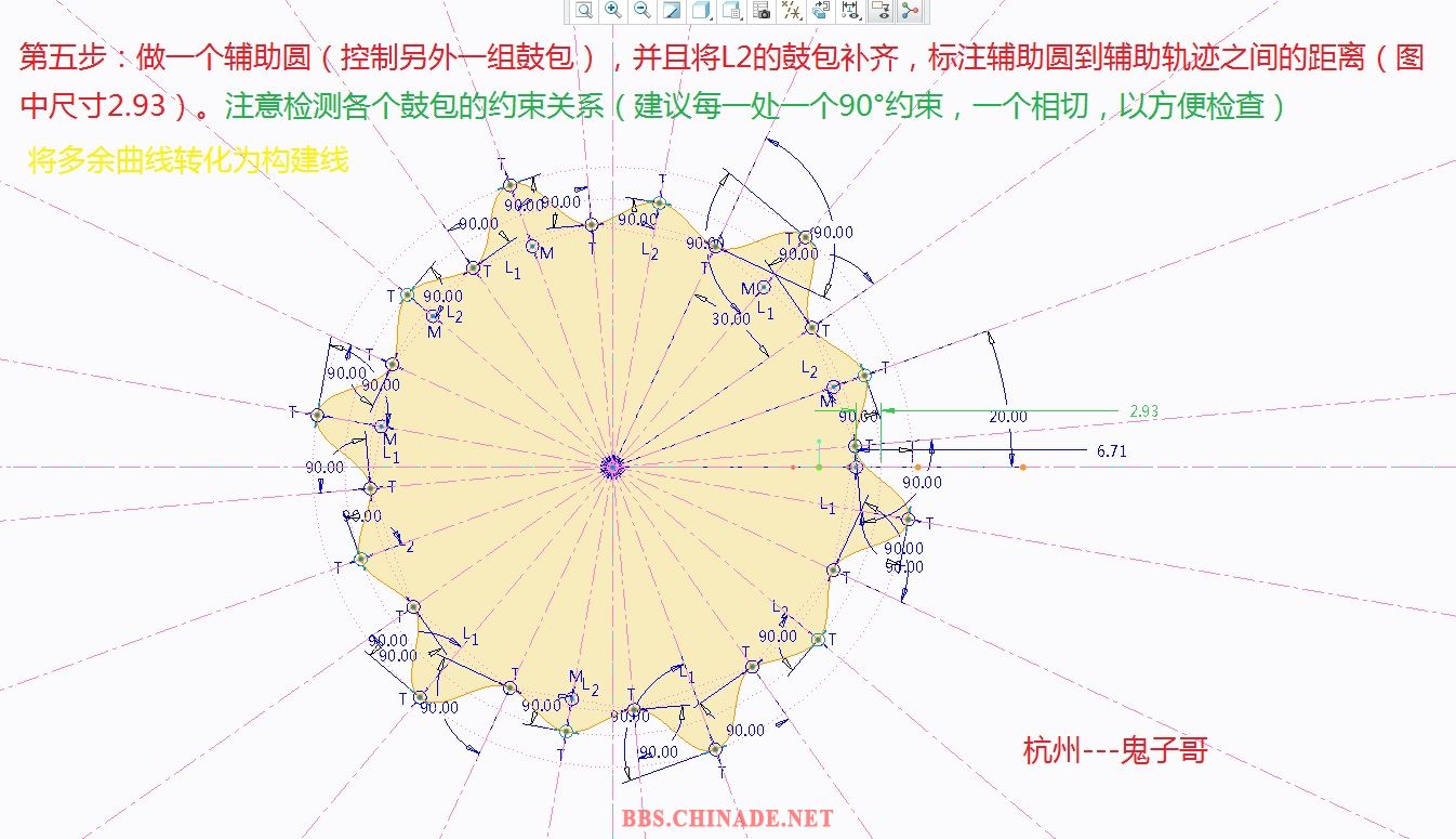 第五步.jpg