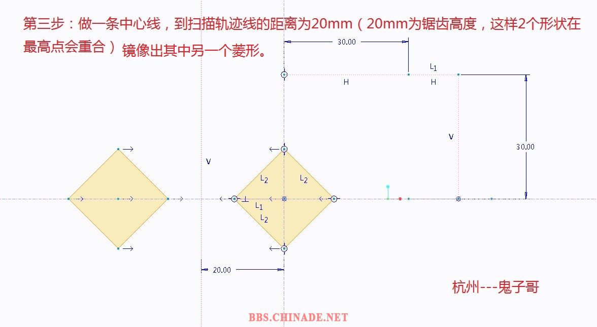 第三步.jpg