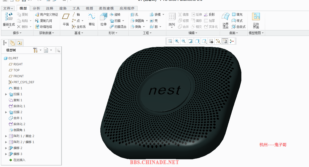 nest烟雾探测器2.png