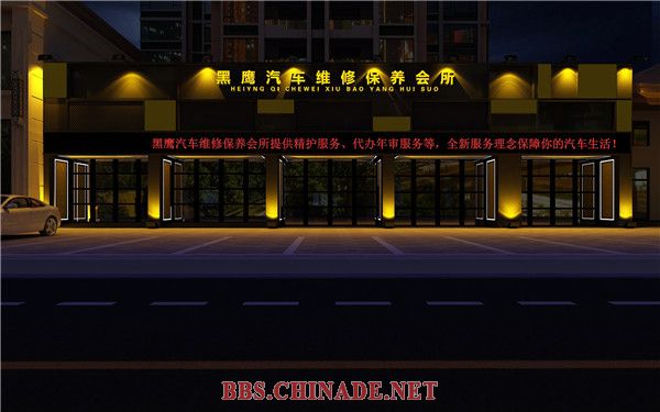 项目外立面效果图夜景1.jpg