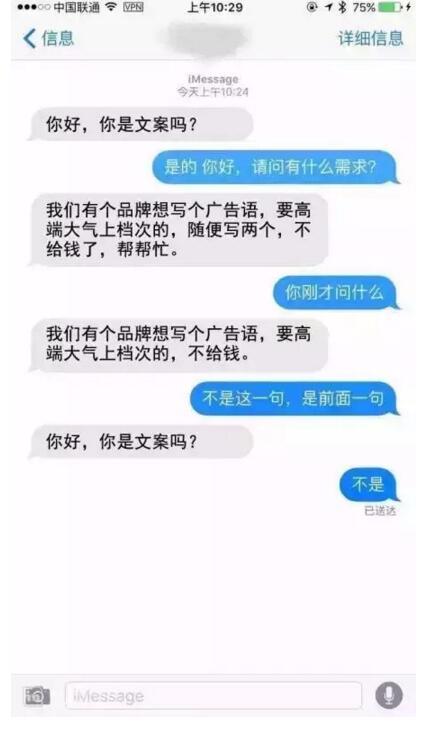 广告语.jpg