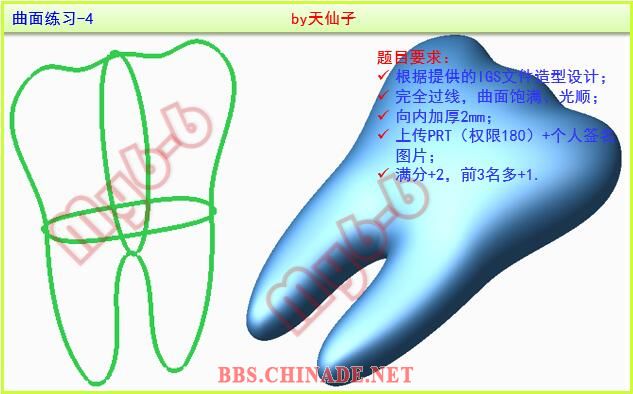 QQ截图20160717181556.jpg