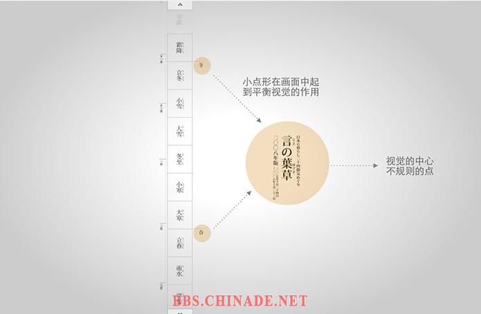 广州网站设计