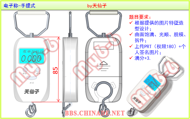 QQ截图20161228222205.png