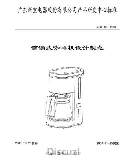 QQ截图20181121130528.jpg