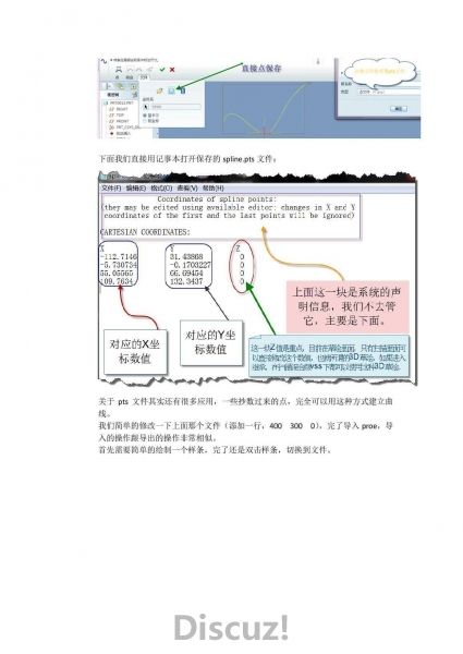 第二节-013.jpg