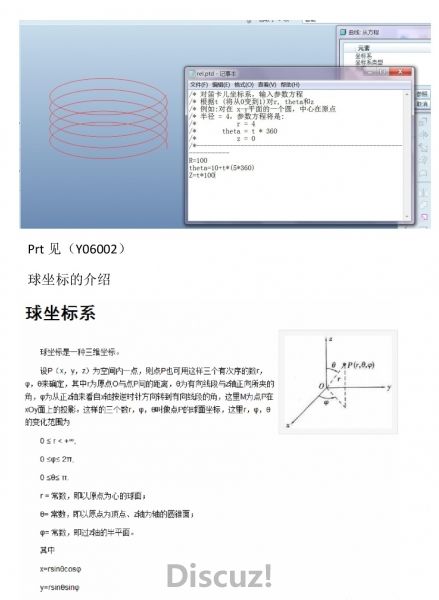 第六节-003.jpg