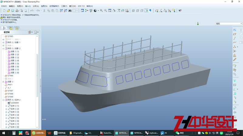 boat.png