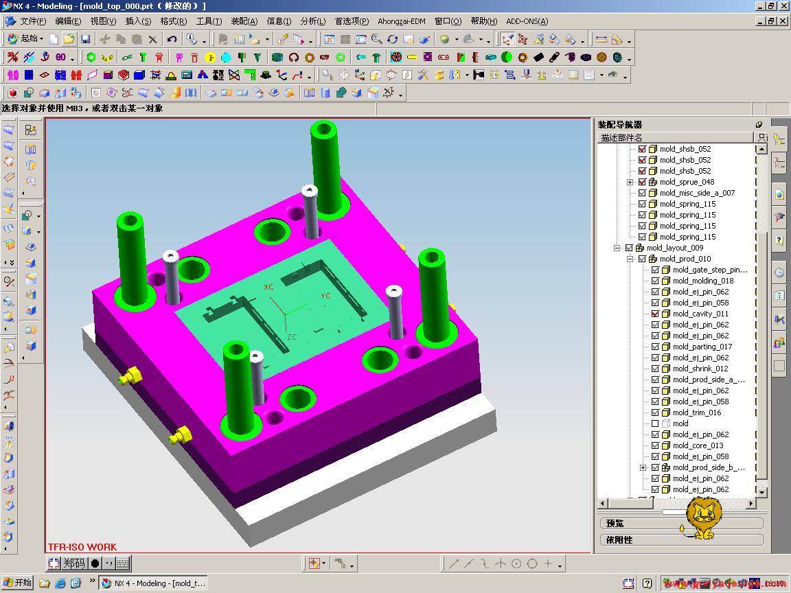 mold_cavity.JPG