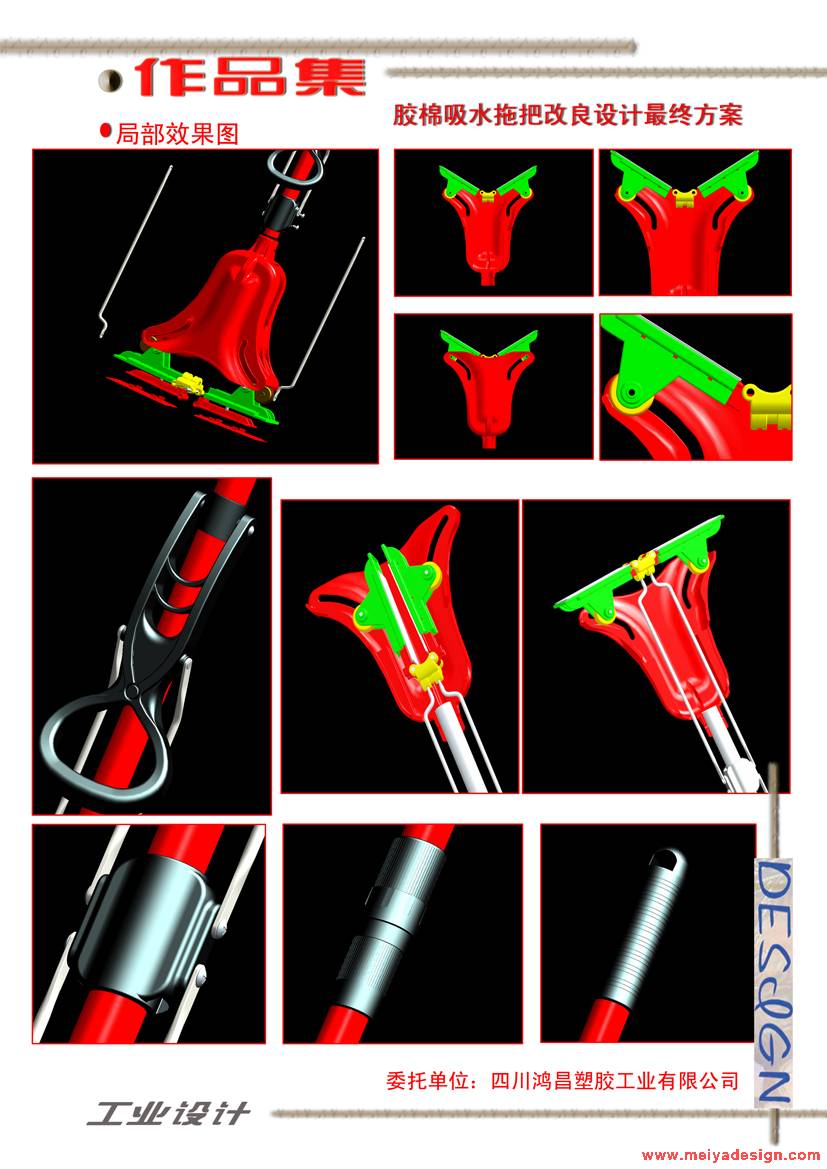 拖把改良设计02.jpg