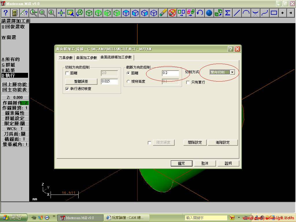 2 刀距離   看您要打幾條    和刀法  有雙單向和螺旋.jpg