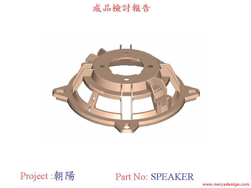 投影片1.JPG