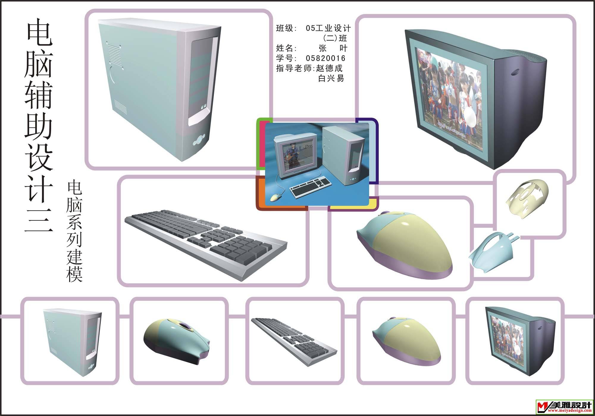 电脑排版 副本.jpg