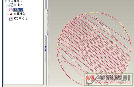 对扭转后几何特征进行偏距-值定为零.JPG