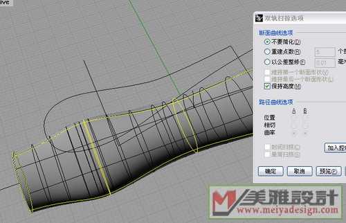 双轨扫描成型