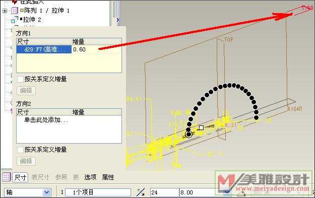 檀香扇2.JPG