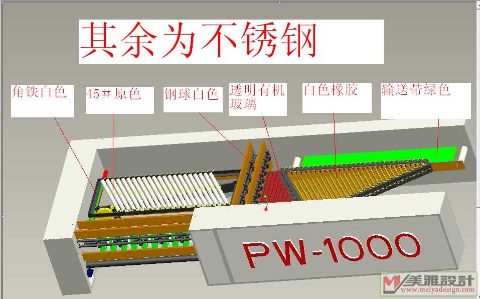 sejimoxin - 画图.jpg