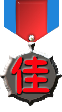 Medal_Star3_Big副本.jpg