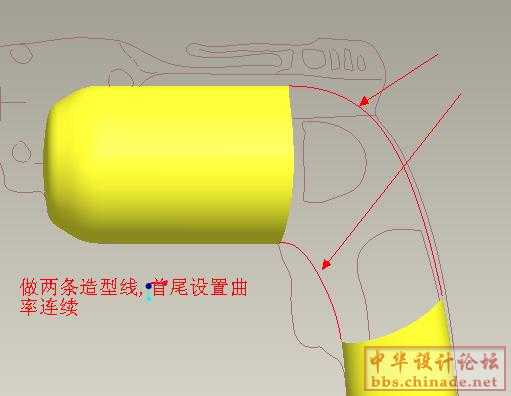 继续切除手柄