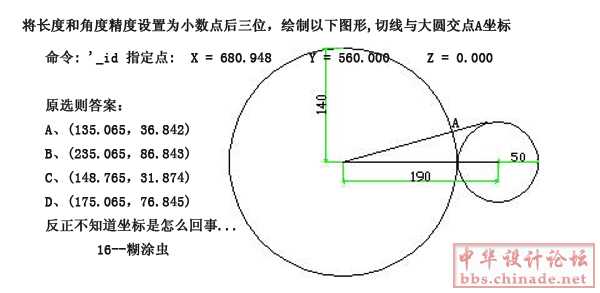 作业16.jpg