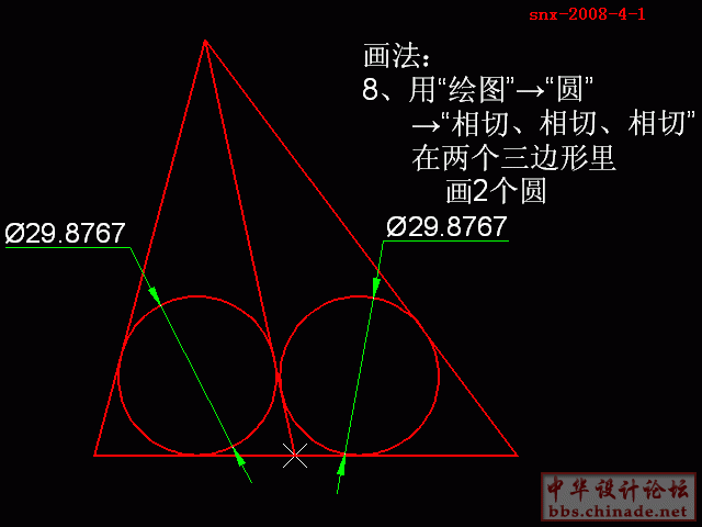 两圆-4.GIF