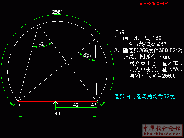 两圆-1.GIF