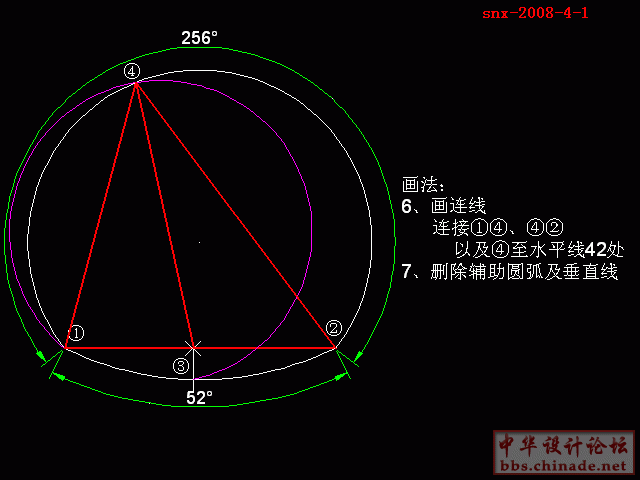 两圆-3.GIF