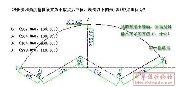 作业27.jpg