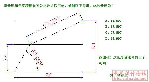 作业31.jpg