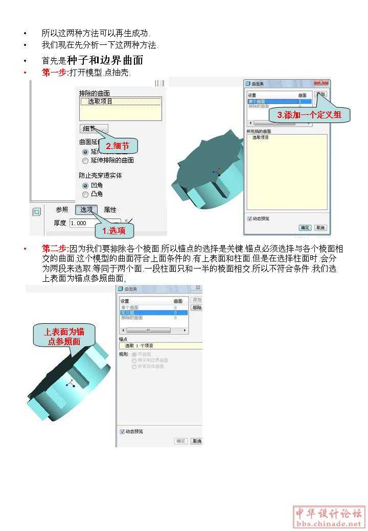 幻灯片3.JPG