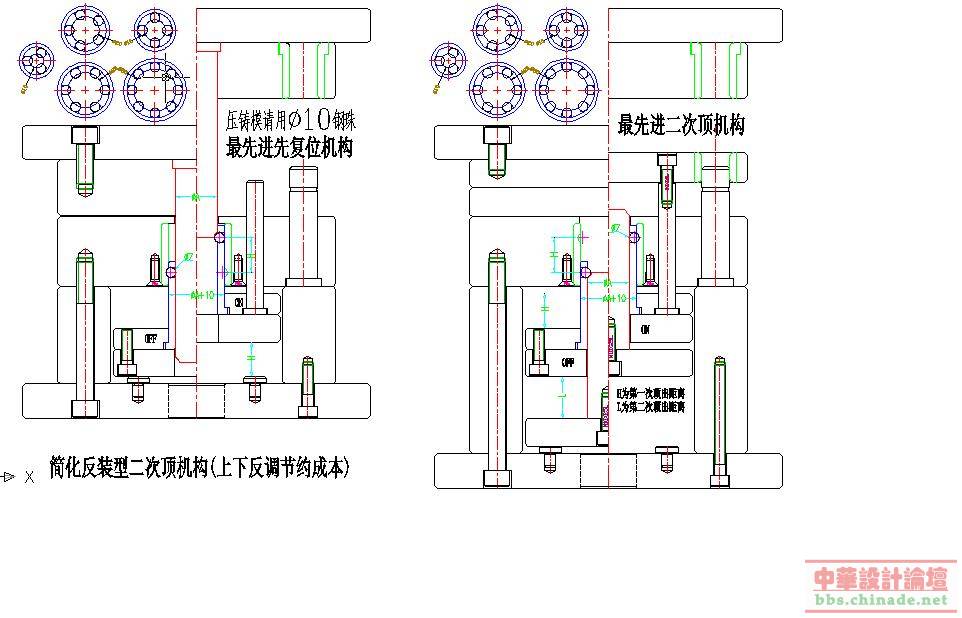 先复位和二次顶机构.JPG