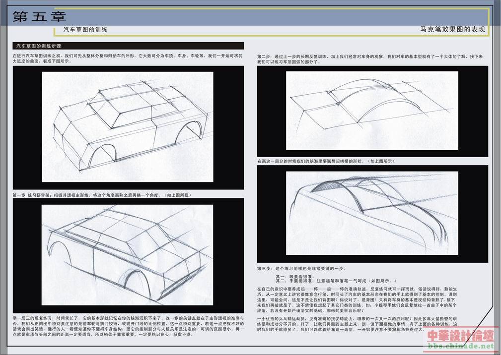 马克笔 (21).jpg