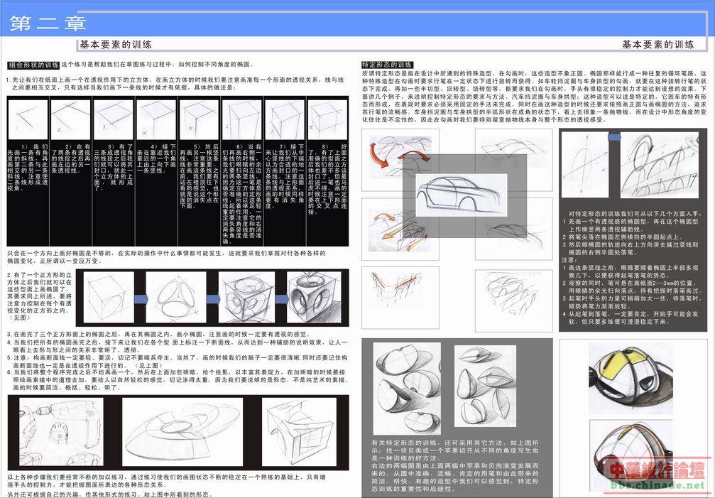 马克笔 (4).jpg