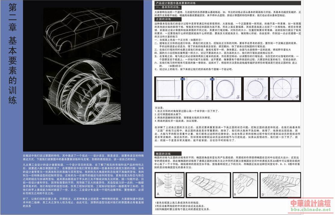 马克笔 (2).jpg