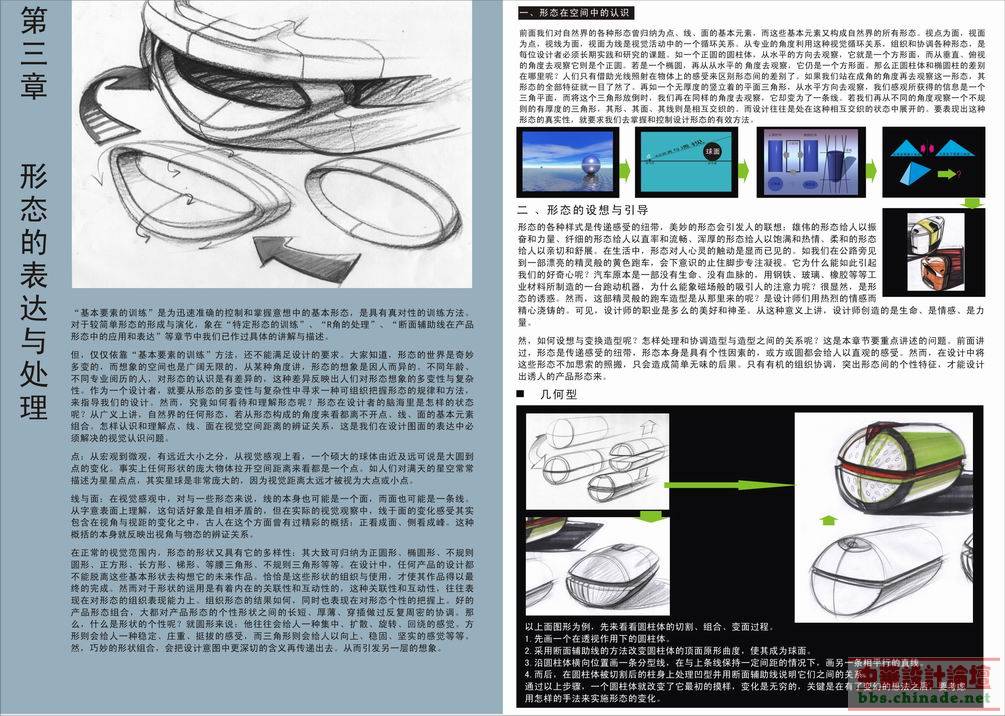 马克笔 (6).jpg