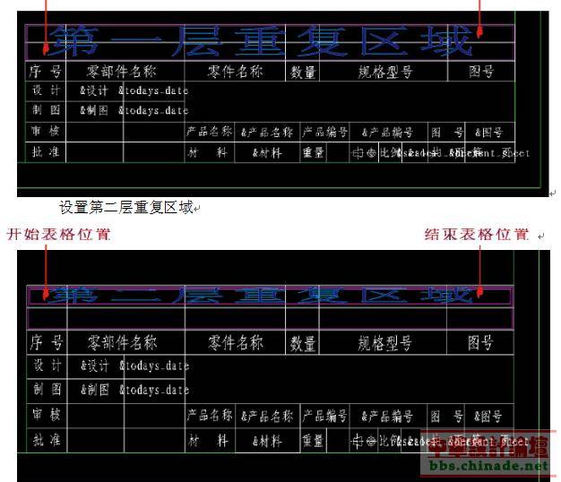 BOM表制作4.jpg