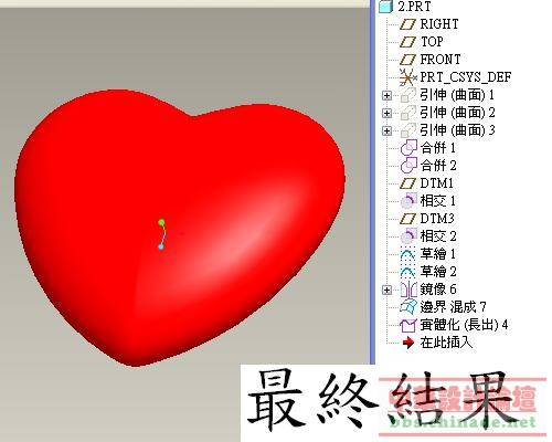 心的教程-0 (8).jpg