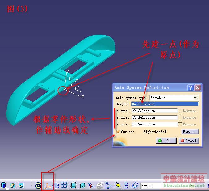 坐标系图3.jpg