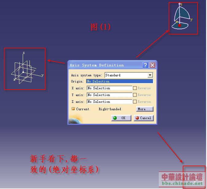 坐标系图1.jpg