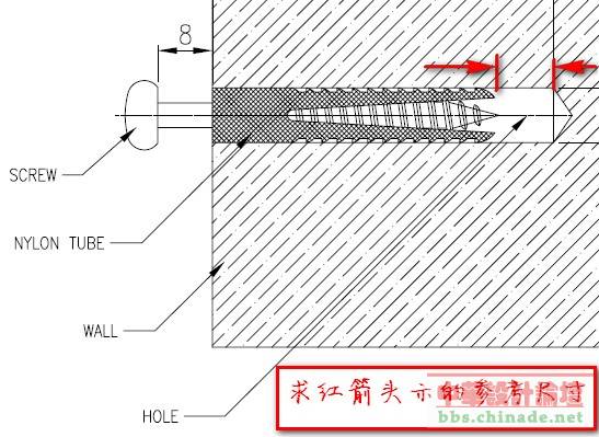 墙壁打螺丝0911.jpg