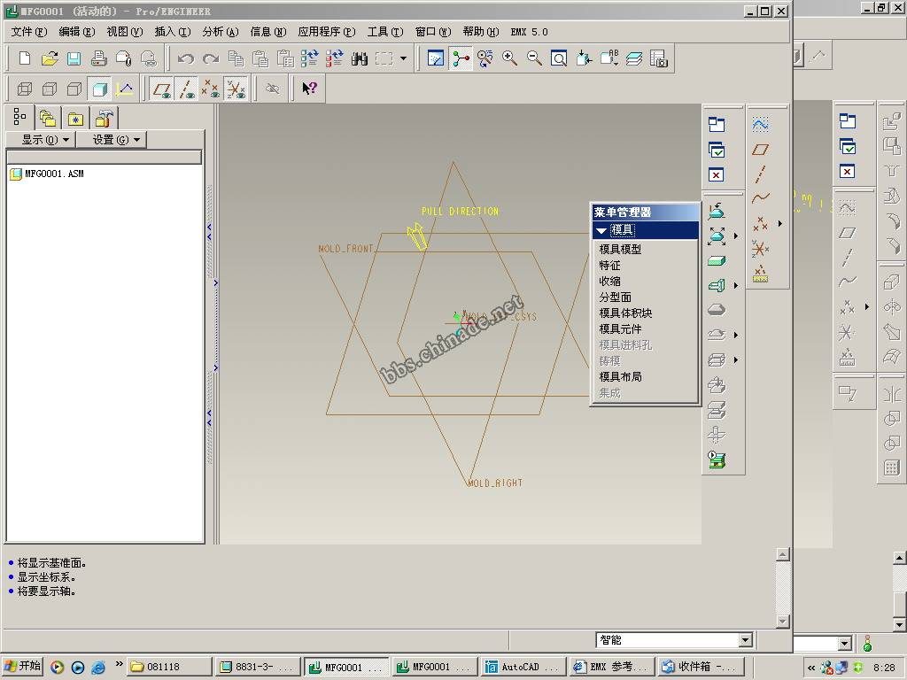 未命名Pro-E2-0.JPG