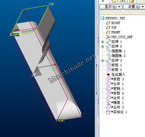 用right基准面分别修剪拉伸1和2，（便于看内部，画一半，最后景象）