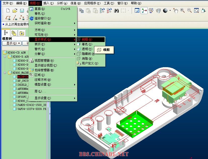 实体跟线框同时.jpg