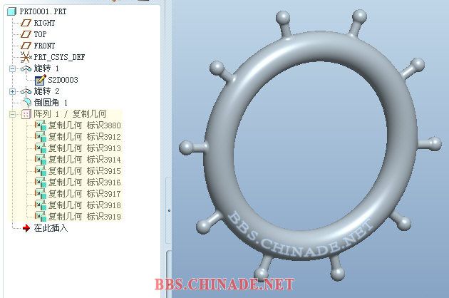 PROE几何阵列