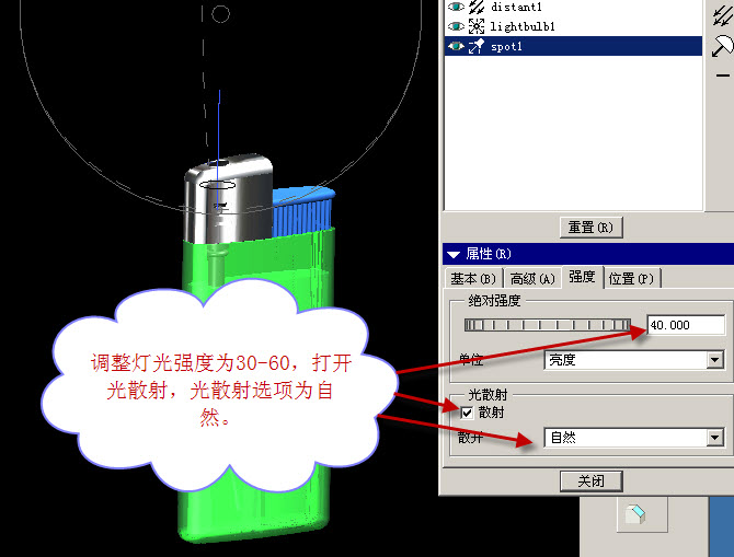 打火机2.jpg